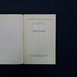 Картинка 3