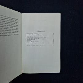 Картинка 6