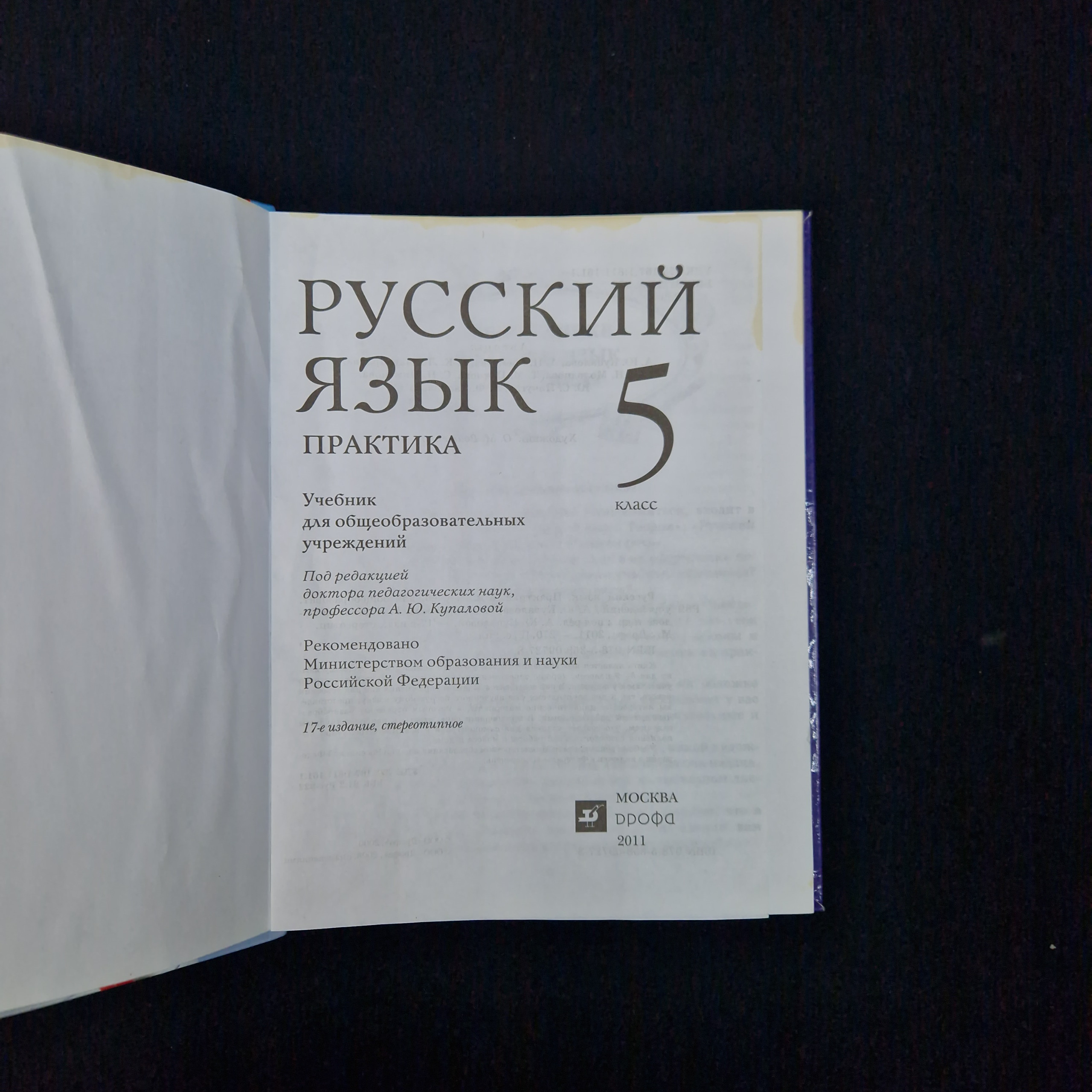 Картинка 4