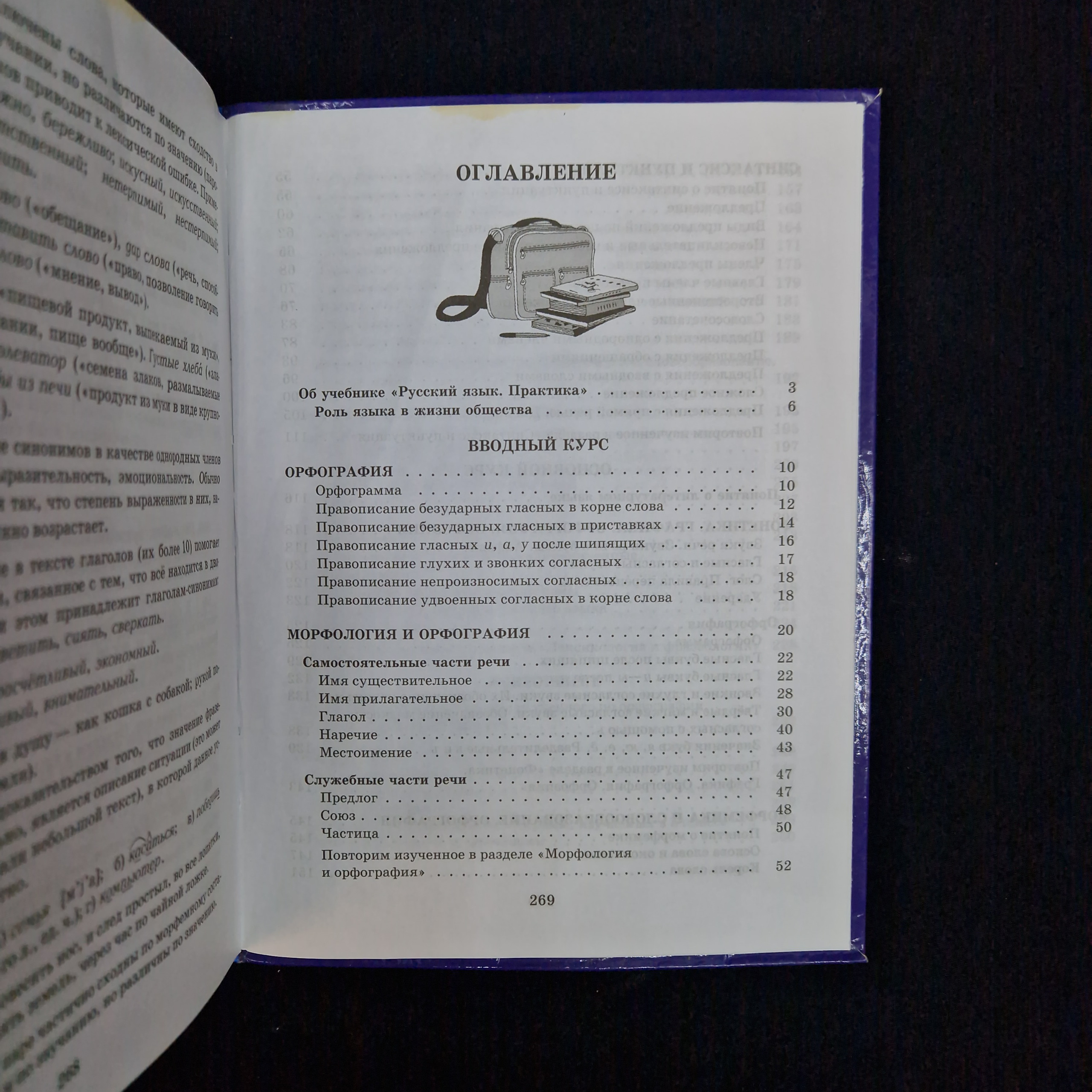 Картинка 7