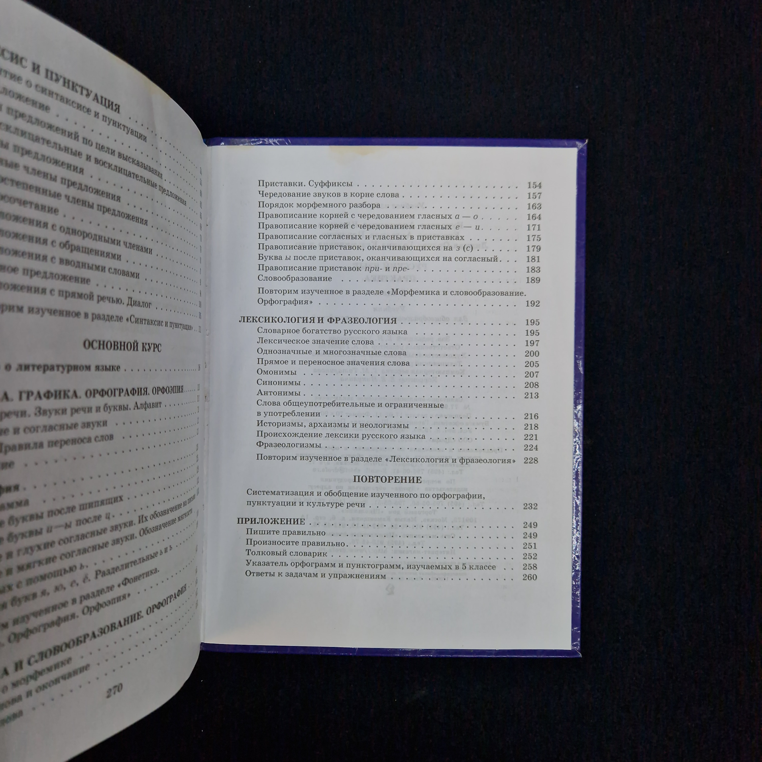Картинка 8