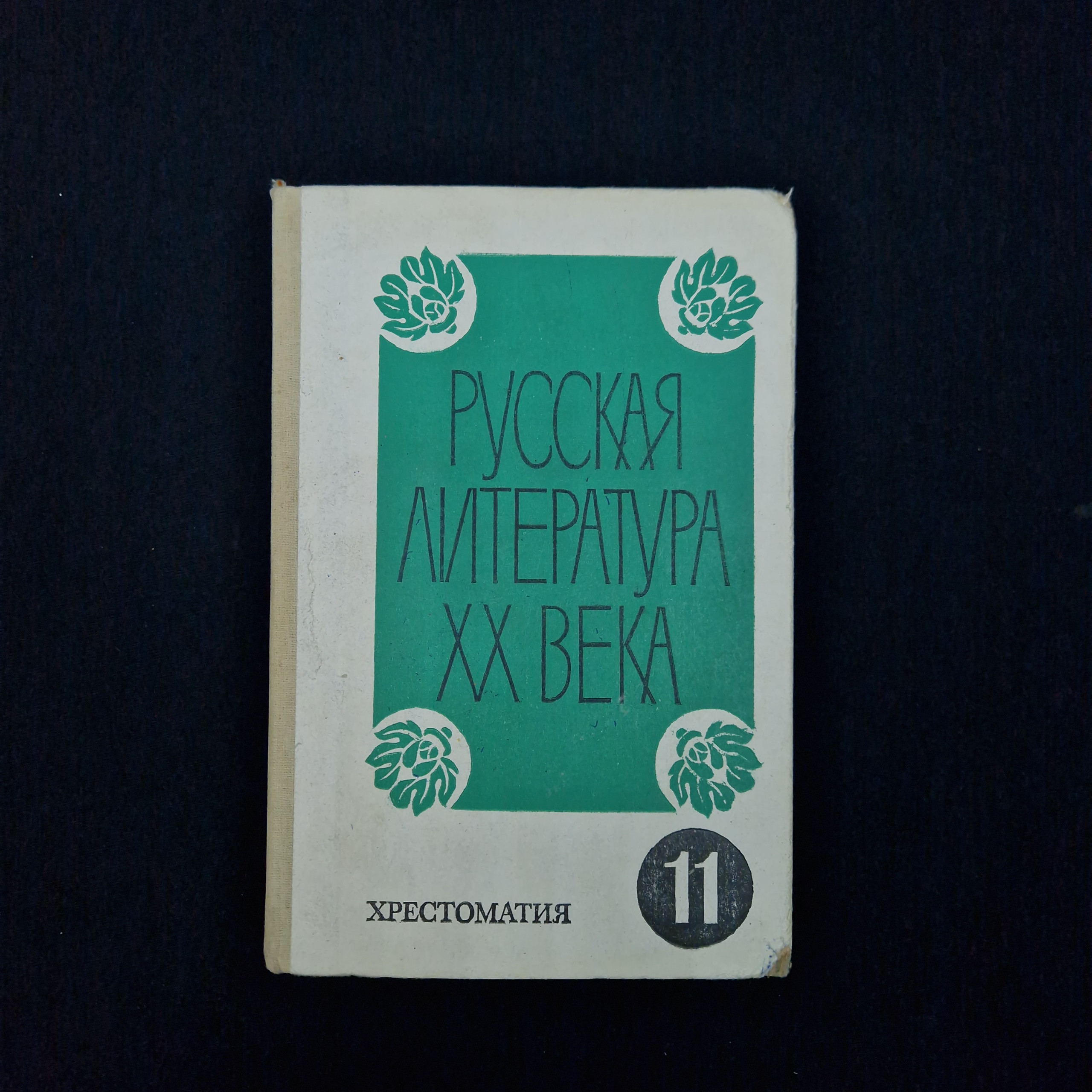 Картинка 1