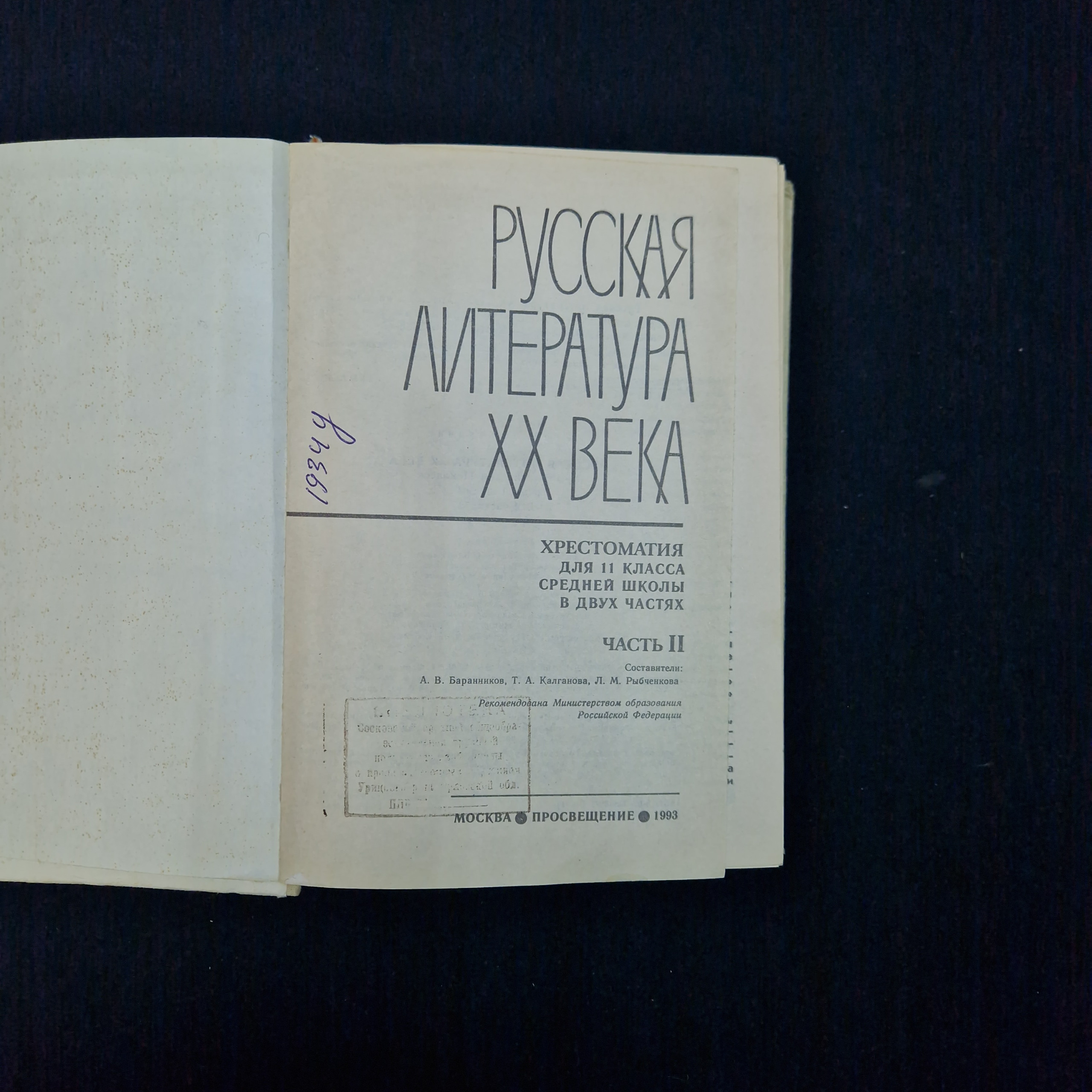 Картинка 4