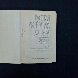 Картинка 4