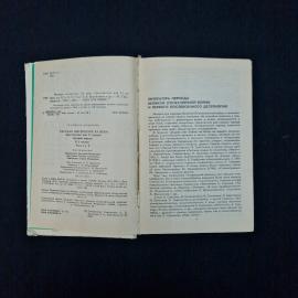 Картинка 5