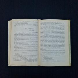 Картинка 6