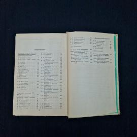 Картинка 7