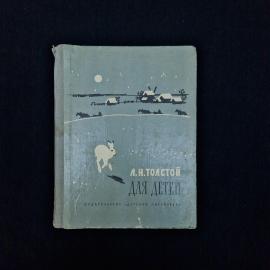 Картинка 1