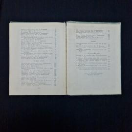 Картинка 8