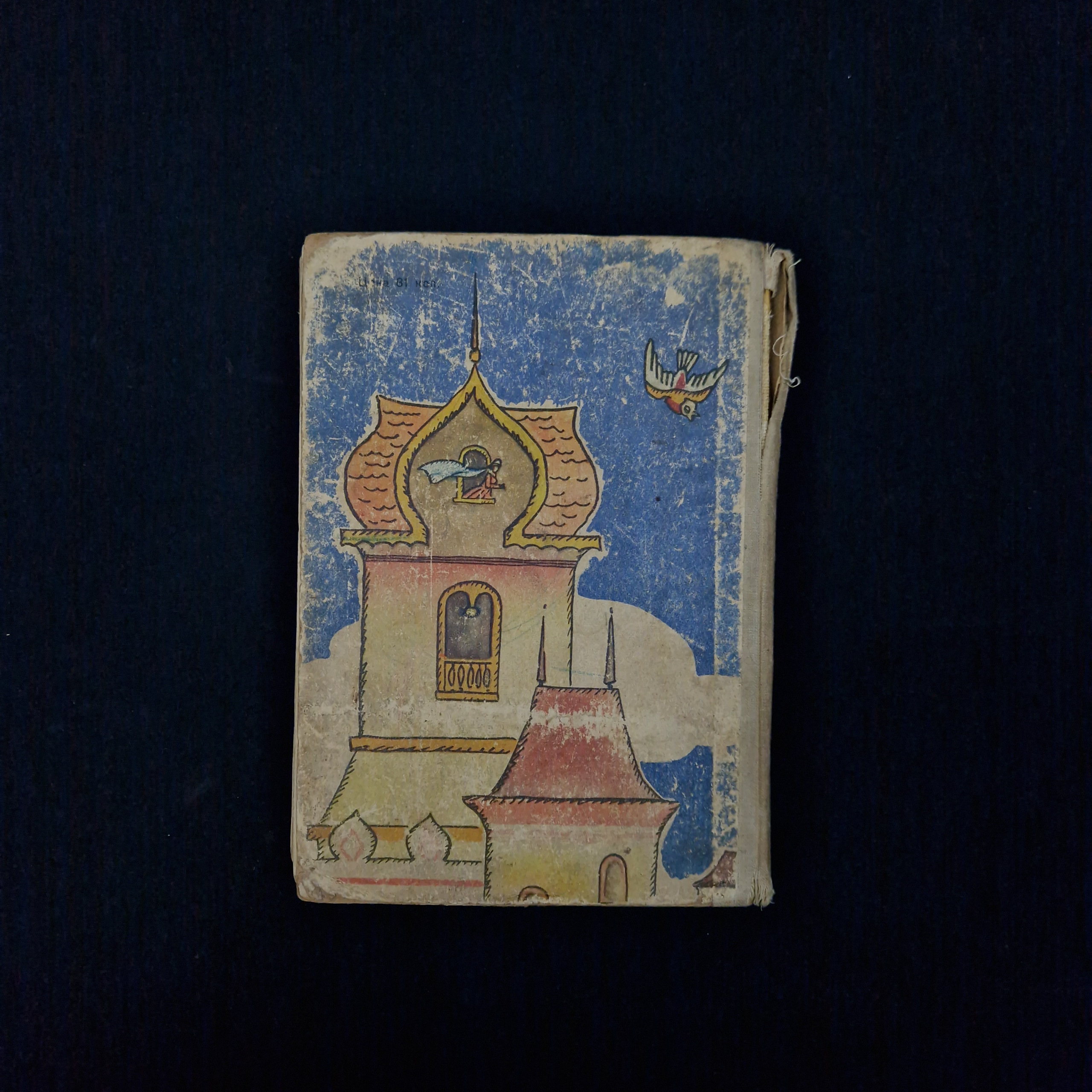 Картинка 3