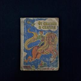 Картинка 1