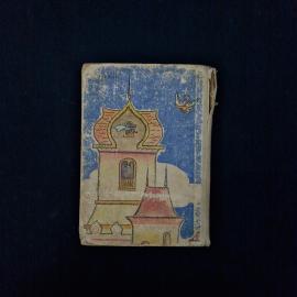 Картинка 3