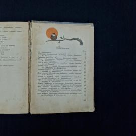 Картинка 7