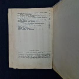 Картинка 8