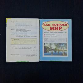 Картинка 5