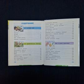 Картинка 7