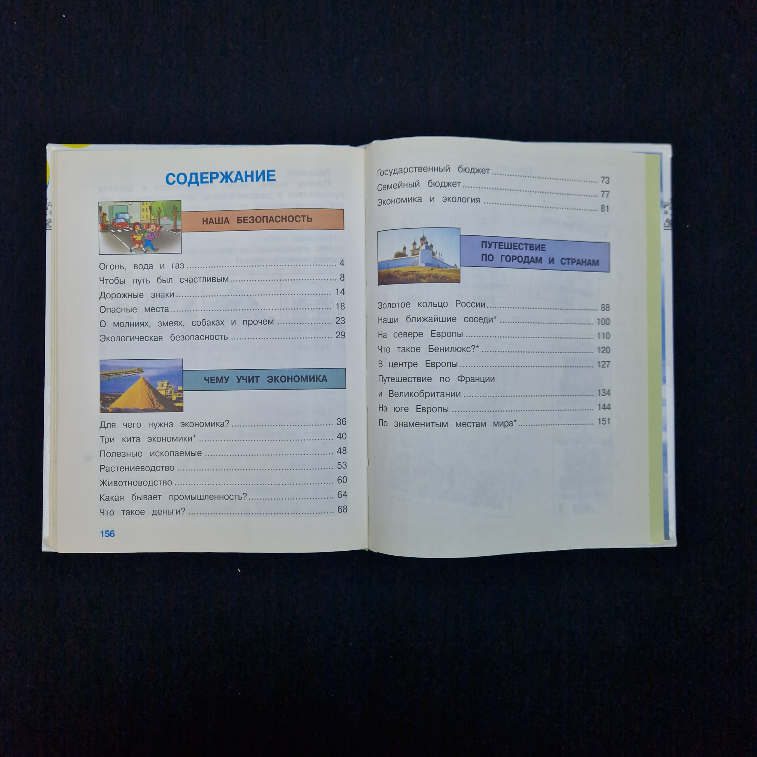 Картинка 7