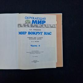 Картинка 4