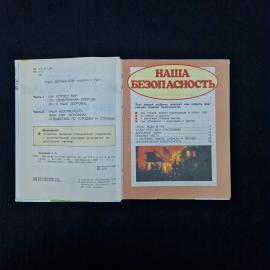 Картинка 5