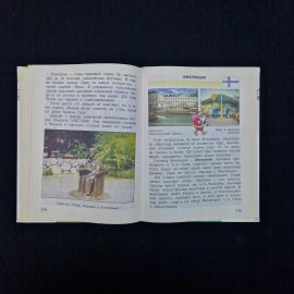 Картинка 6