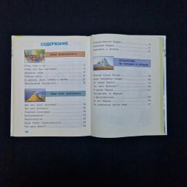 Картинка 7