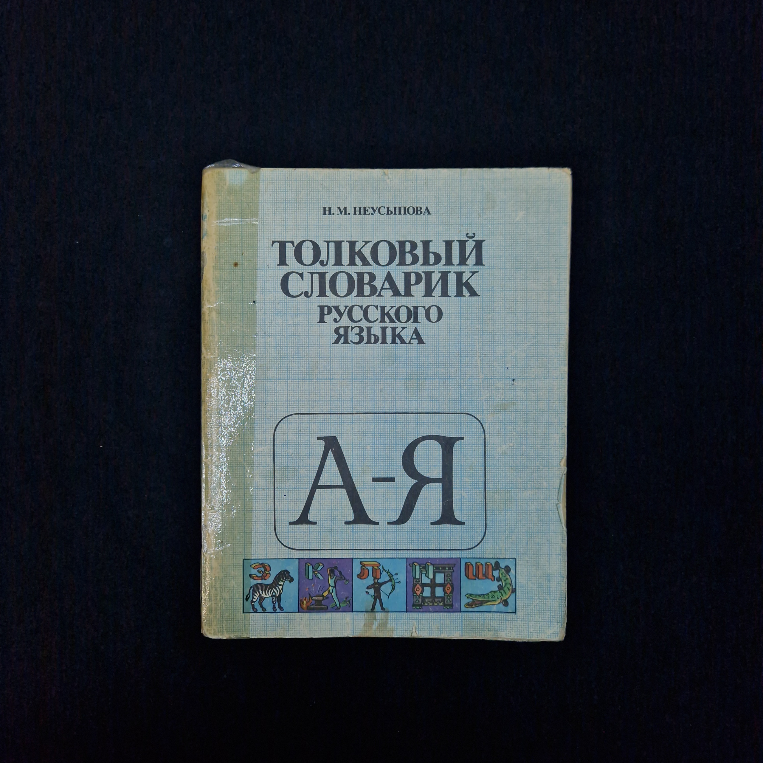 Картинка 1