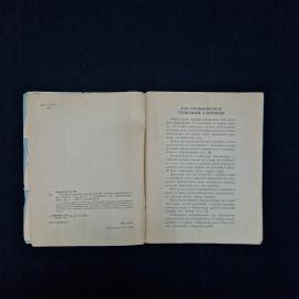 Картинка 4