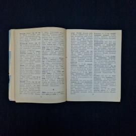Картинка 5