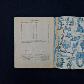 Картинка 6