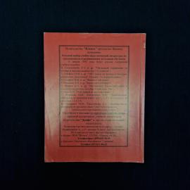Картинка 2
