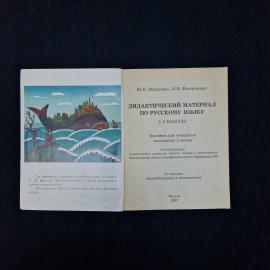 Картинка 3
