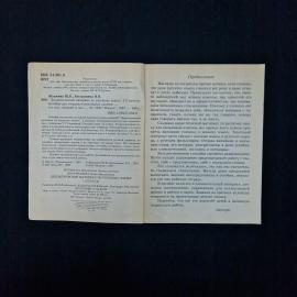 Картинка 4