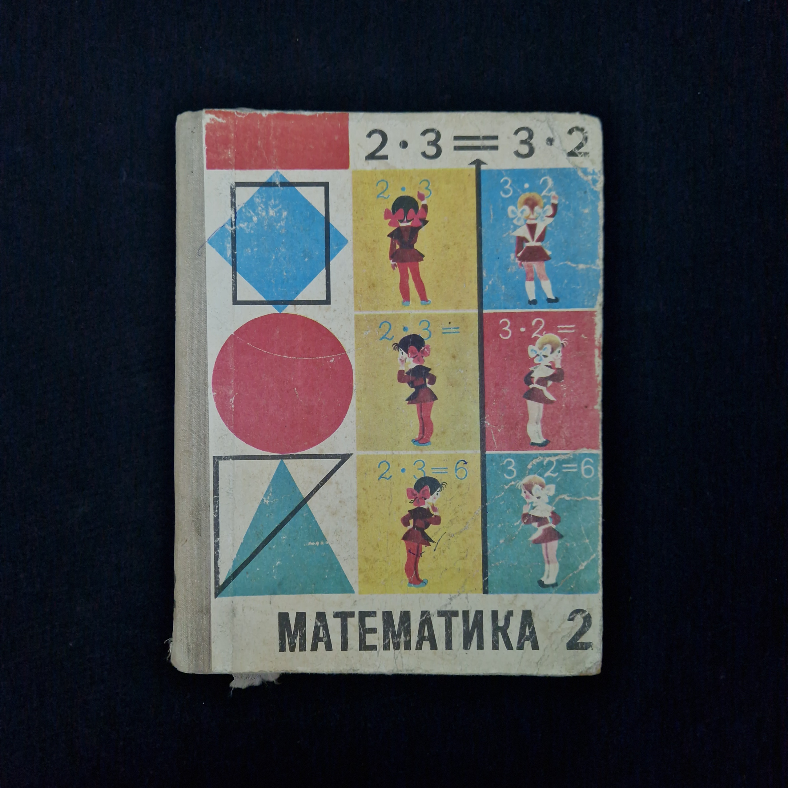 Картинка 1