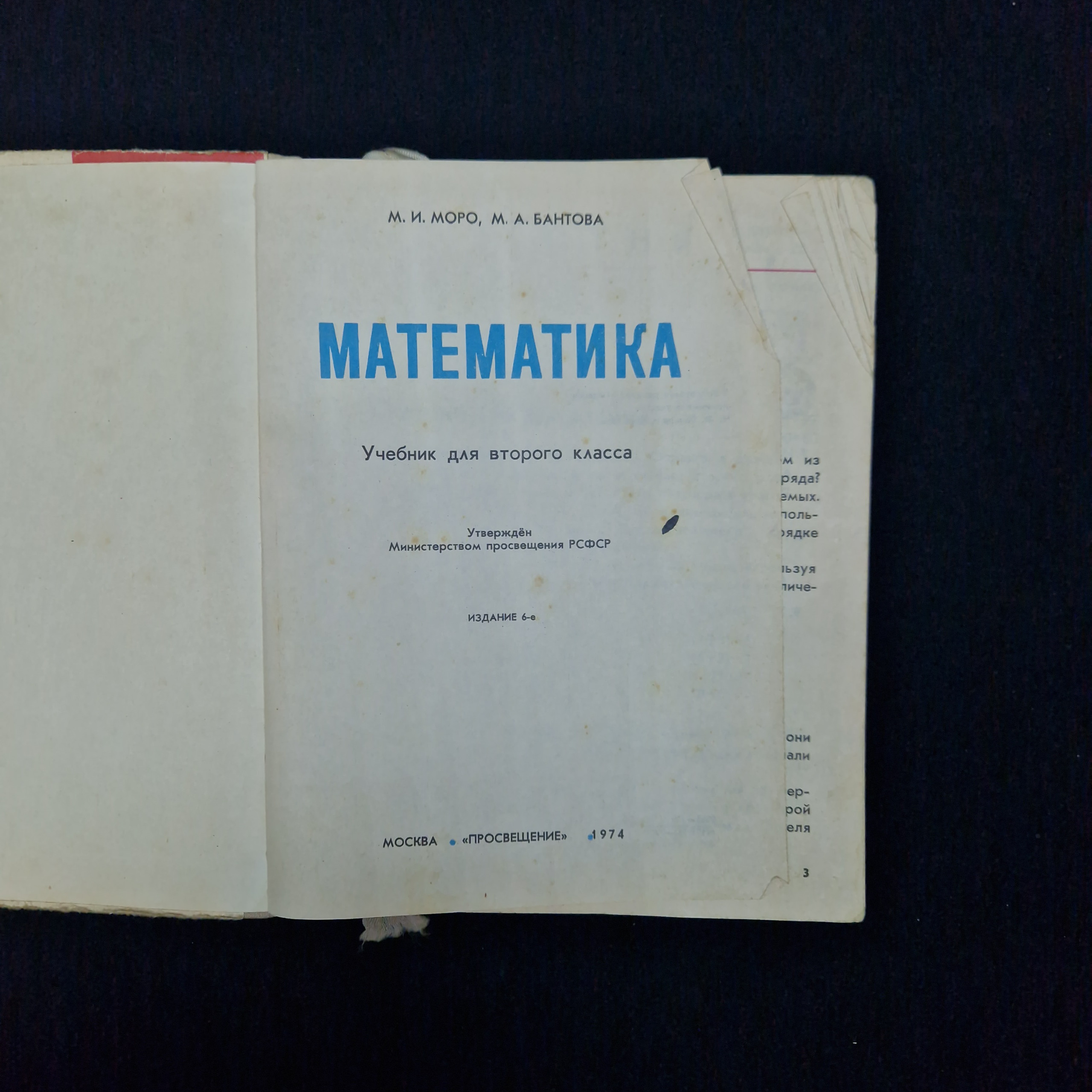 Картинка 4