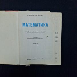 Картинка 4