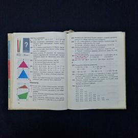 Картинка 6
