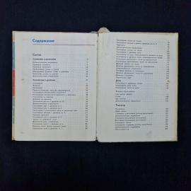 Картинка 7