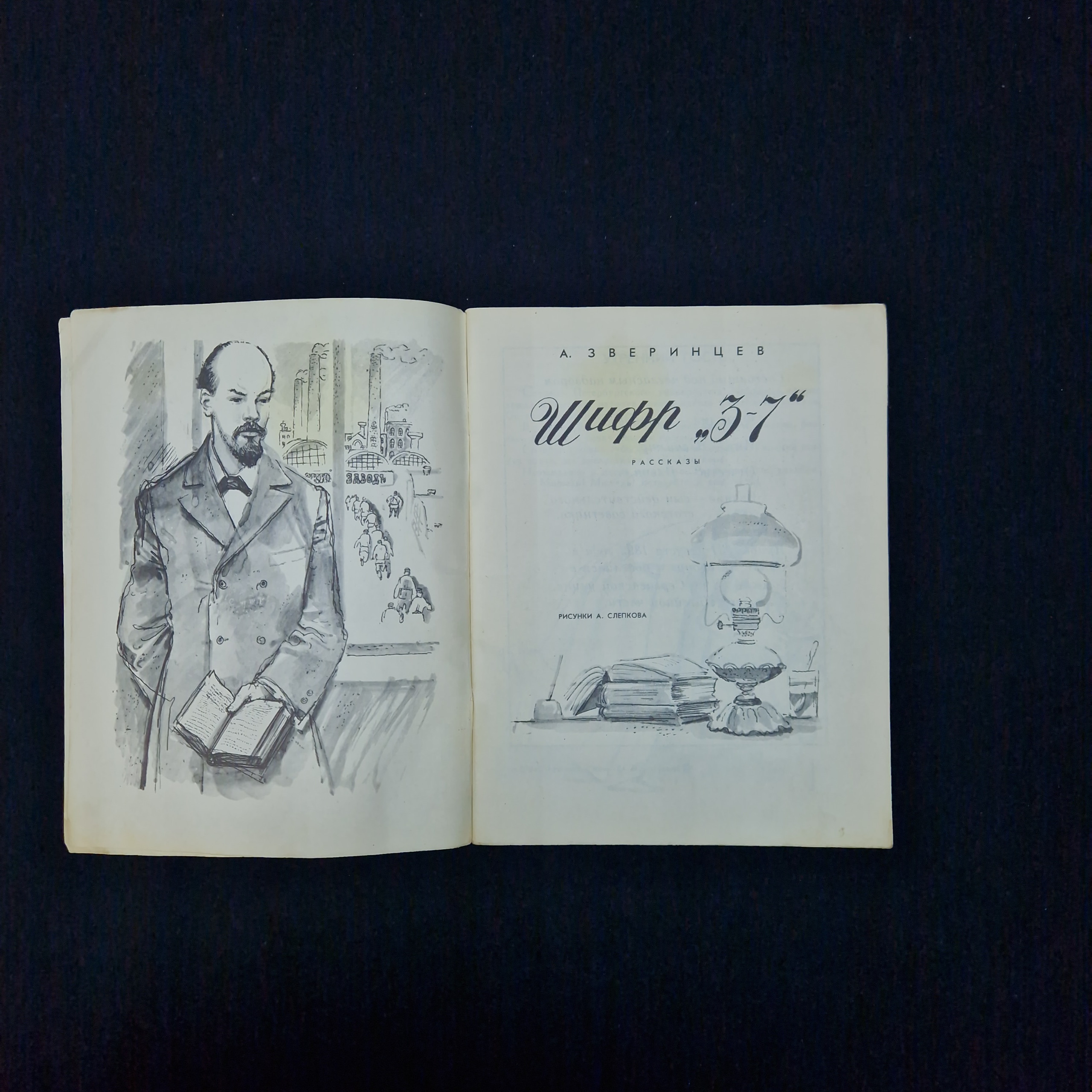 Картинка 3