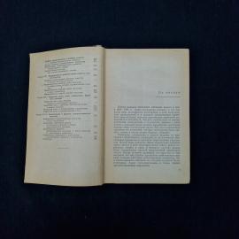 Картинка 6