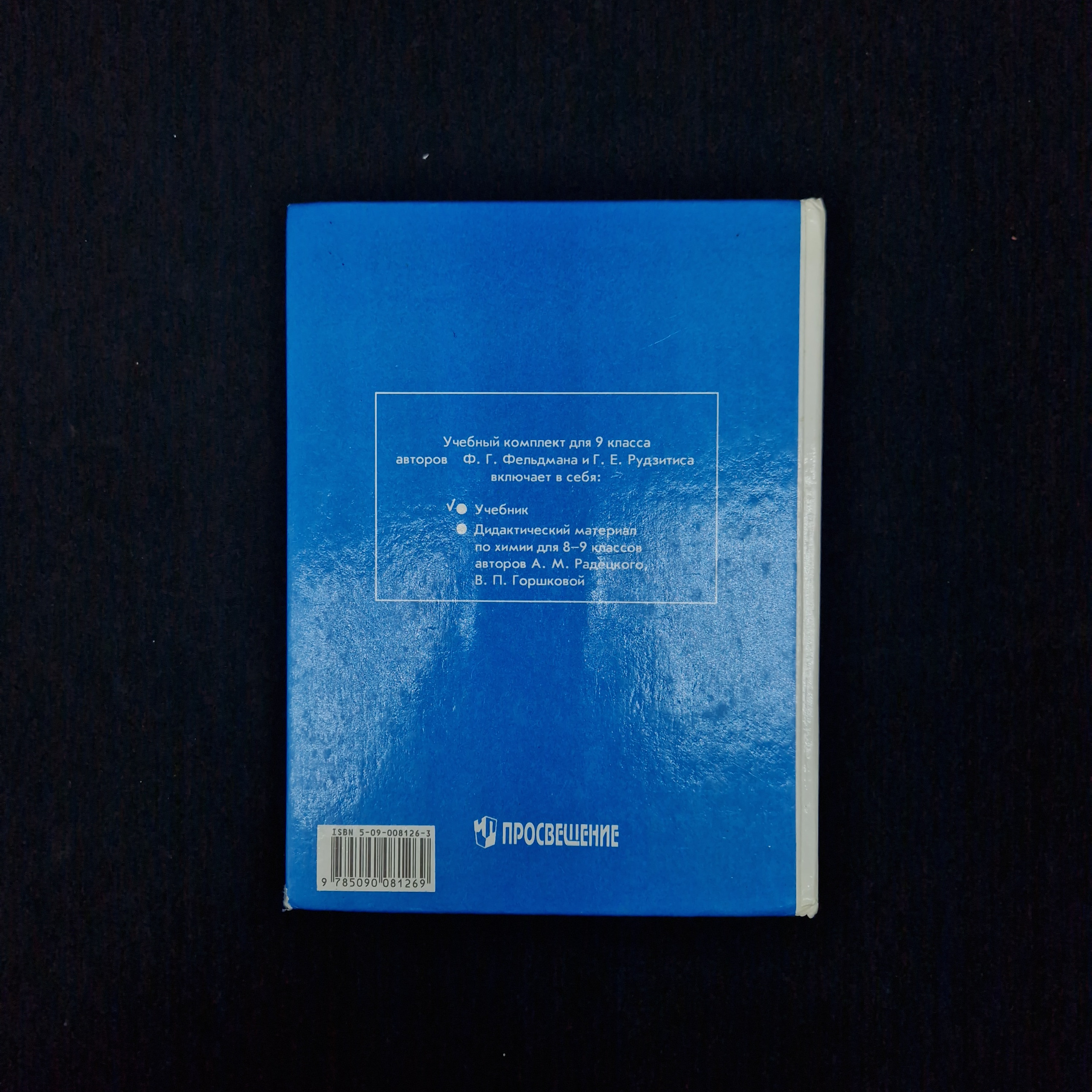 Картинка 3