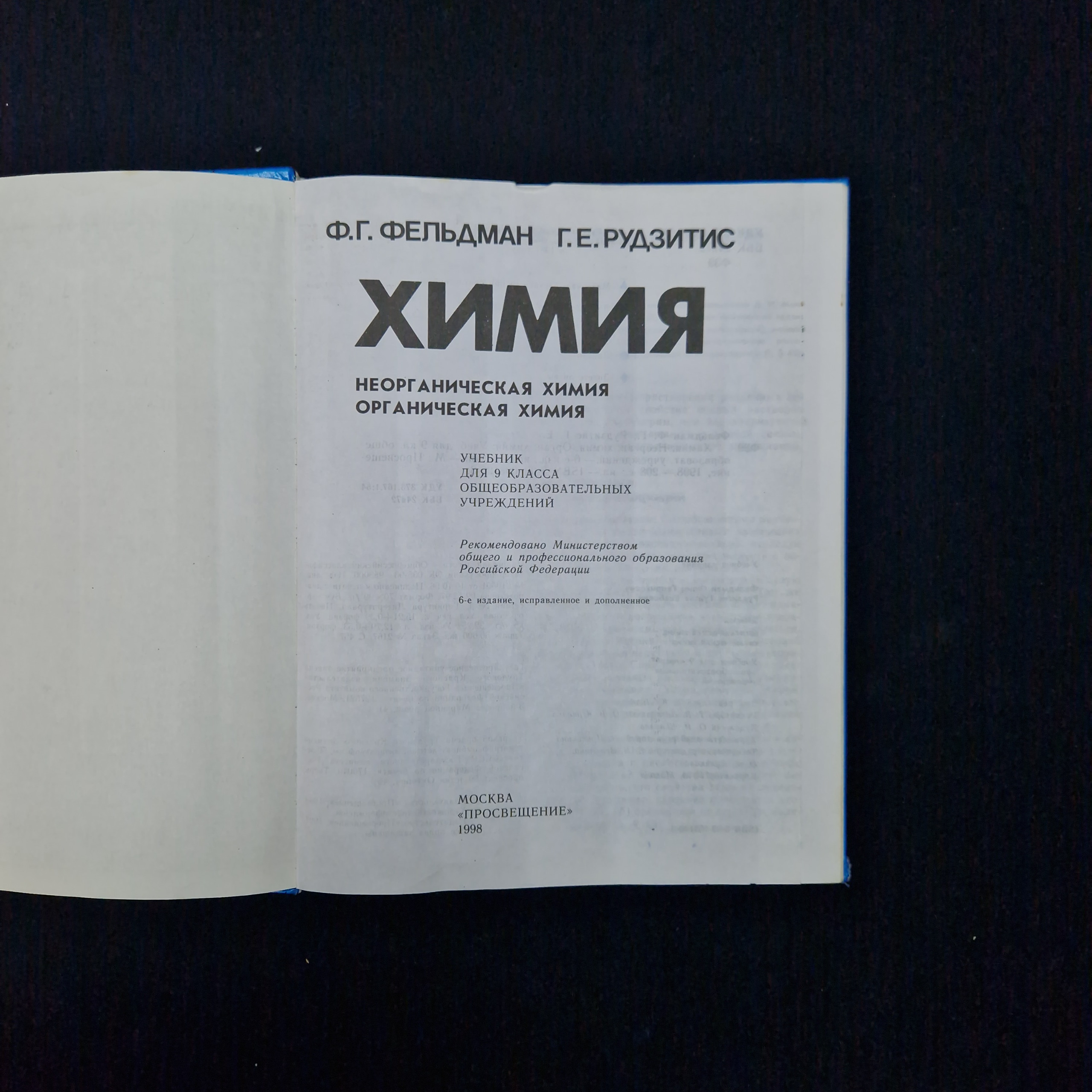 Картинка 4