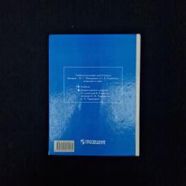 Картинка 3