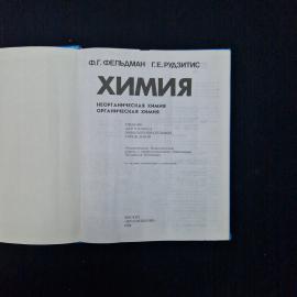 Картинка 4