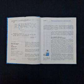 Картинка 5