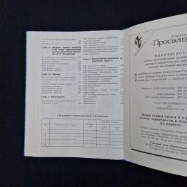 Картинка 8