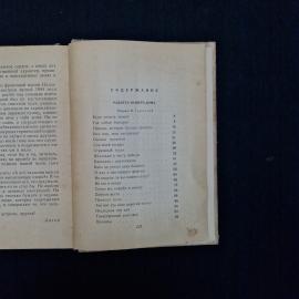 Картинка 7