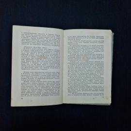 Картинка 5