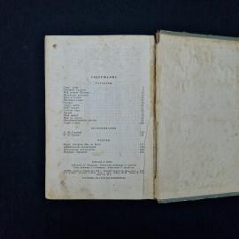Картинка 6