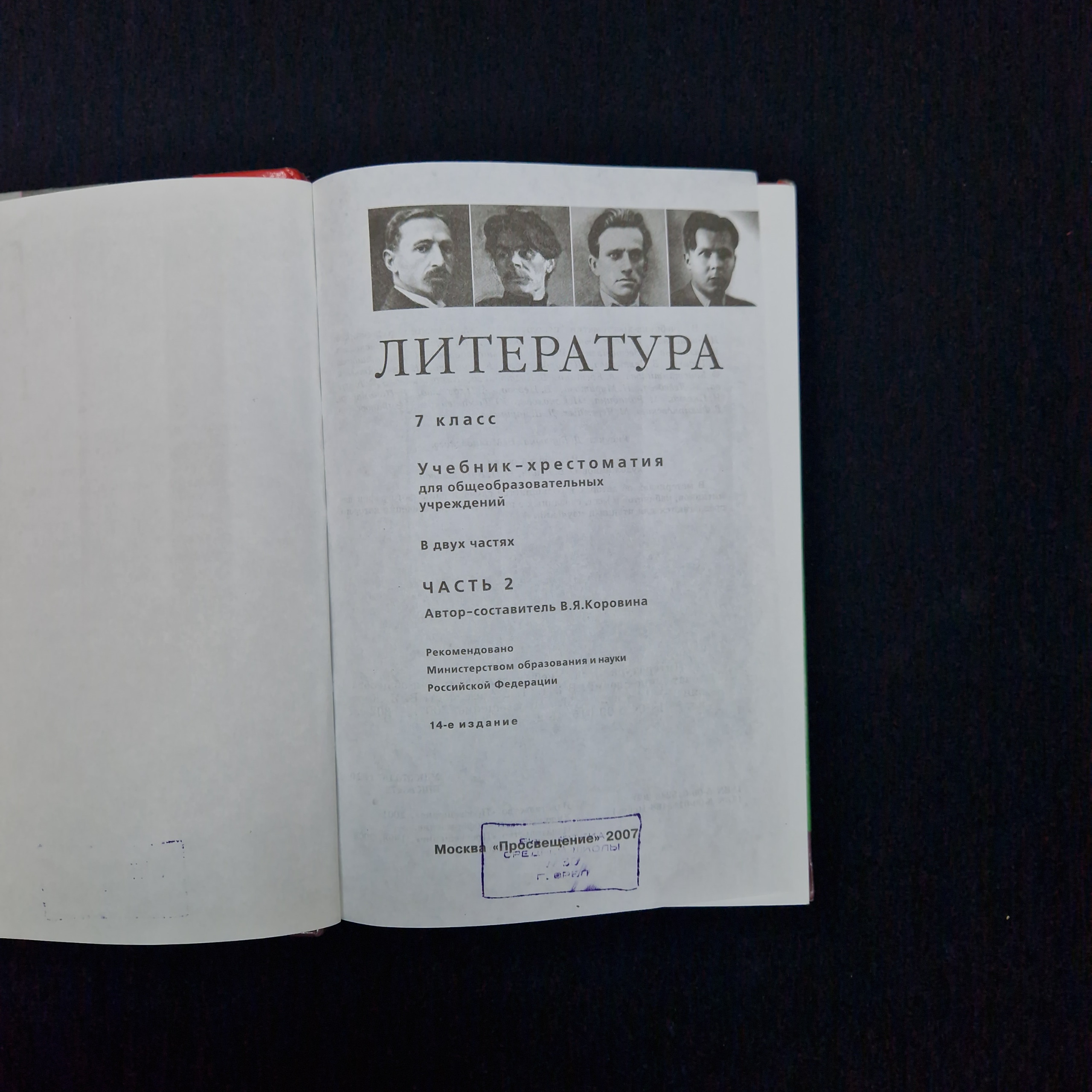 Картинка 4