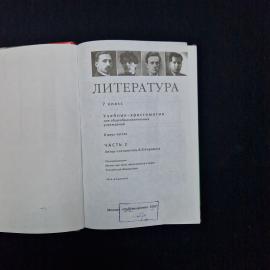 Картинка 4